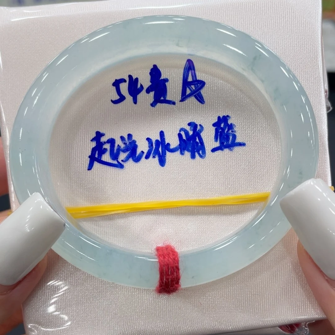 未镶嵌手镯（贵妃镯）翡翠缅甸翡翠手镯