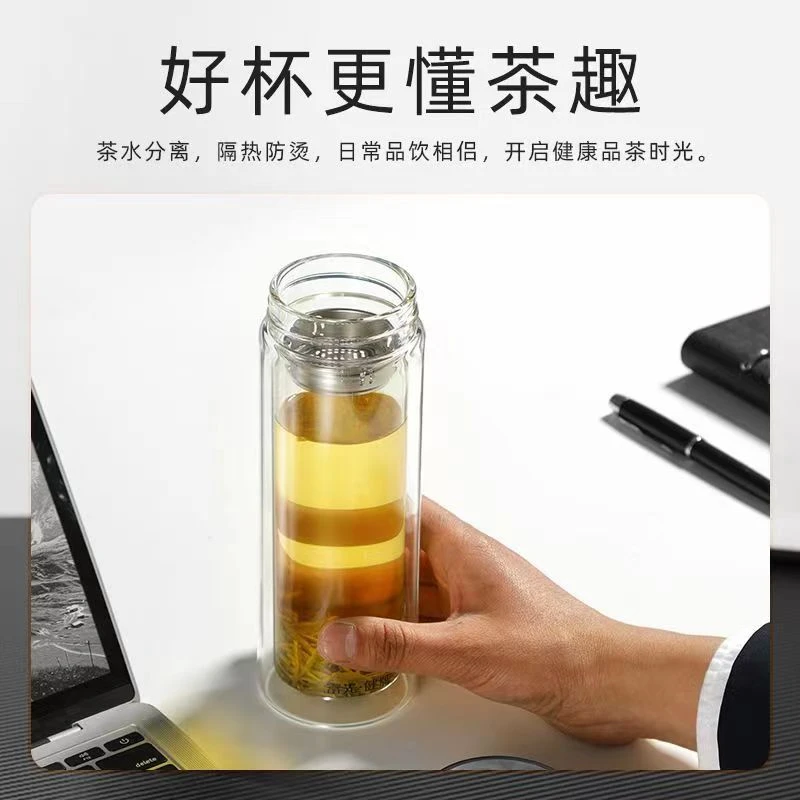 双层玻璃水杯商务便携带