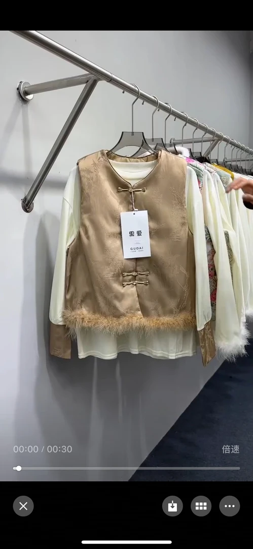 【新疆衣姐】新年战袍国风新中式马甲两件套