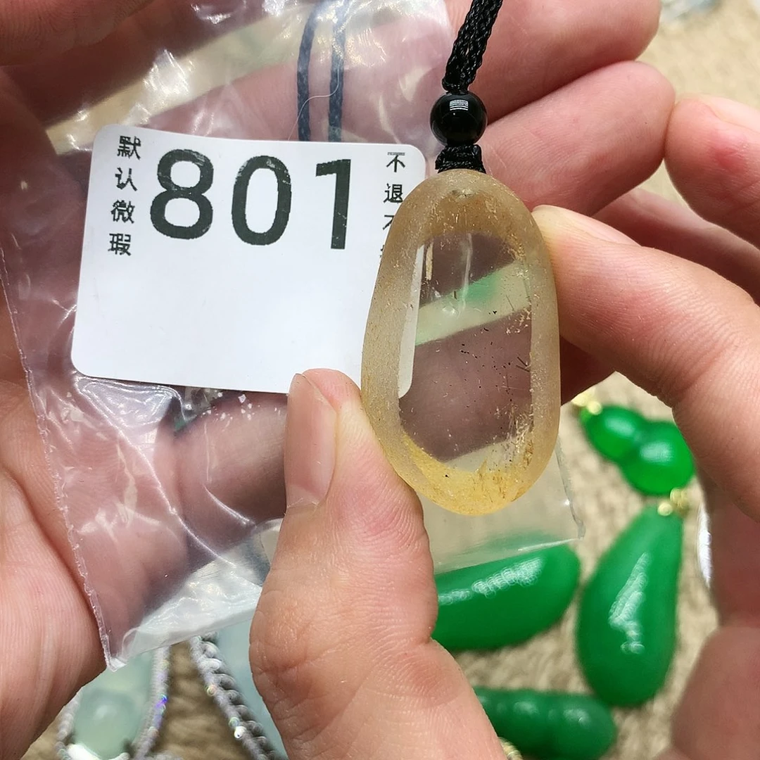 【闪购商品】一图一物 实物为准