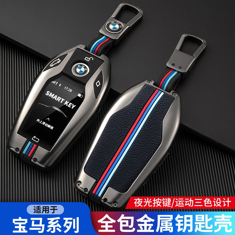 适用于宝马x7液晶钥匙套新x3智能七系750li硅胶保护膜壳套x4/630i