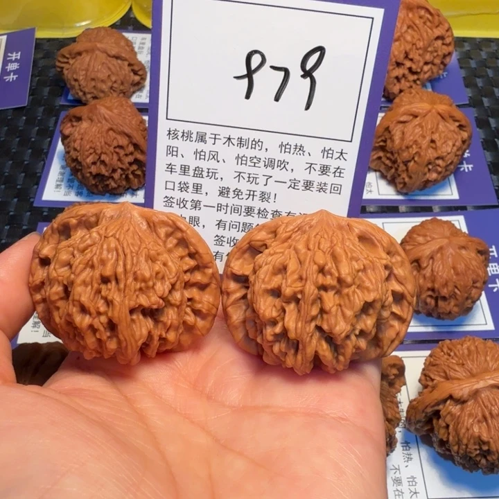 把件文玩核桃979狮虎兽45
