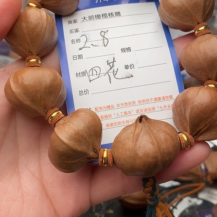 手串/手链橄榄核F****g