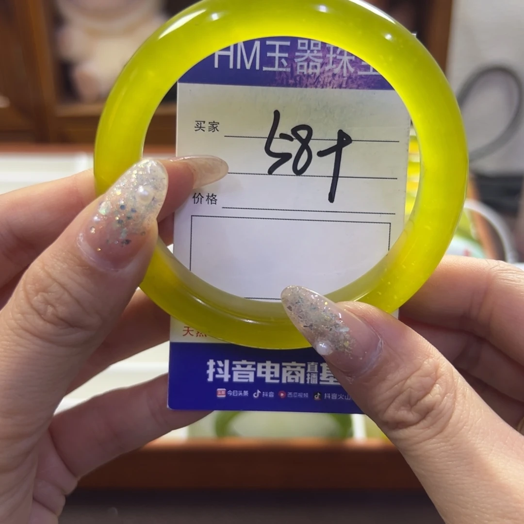 蛇纹石玉未镶嵌手镯74