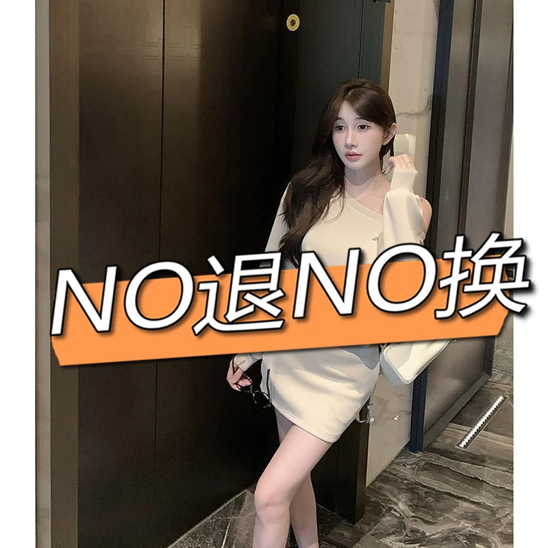 露肩宽松卫衣连衣裙女秋季法式设计感斜肩长袖短款裙子