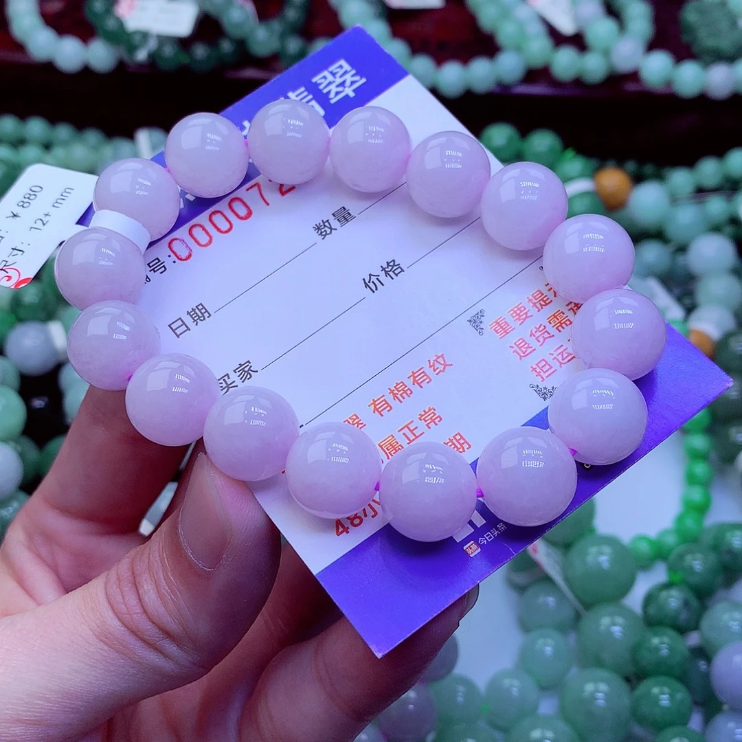 翡翠未镶嵌毛衣链