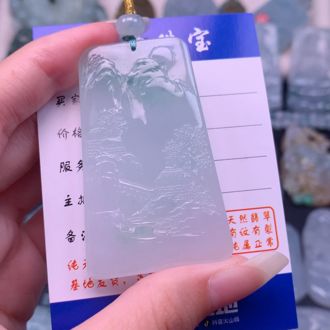 随***何颈饰未镶嵌翡翠山水