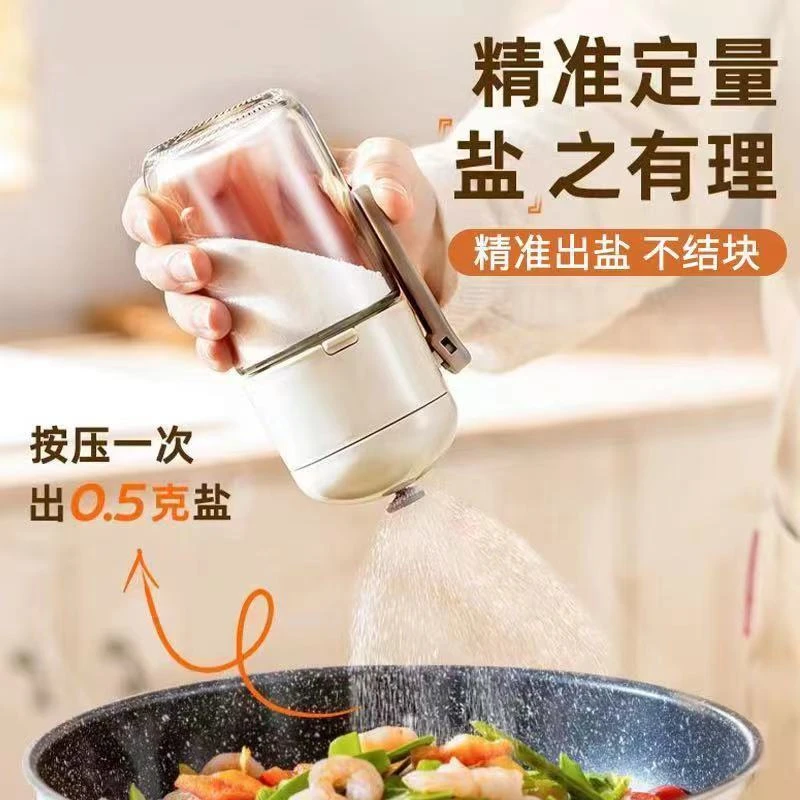 家用防潮密封调料瓶调味调味瓶控盐套装定量盐罐盐瓶调料玻璃厨房