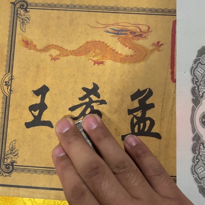 瓷片拍这个自己家的清了
