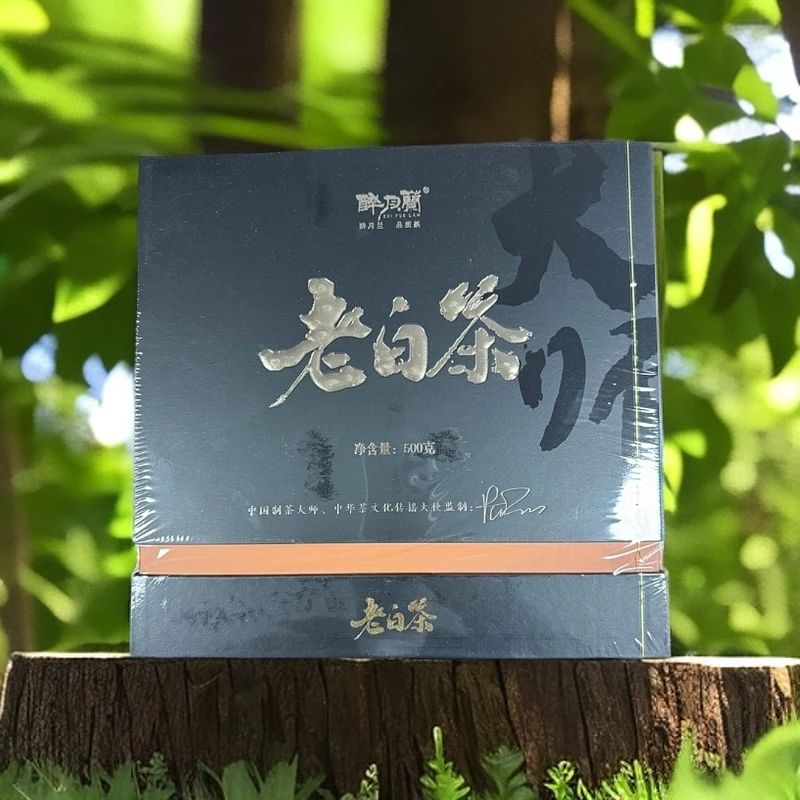 A 醉月兰 老白茶