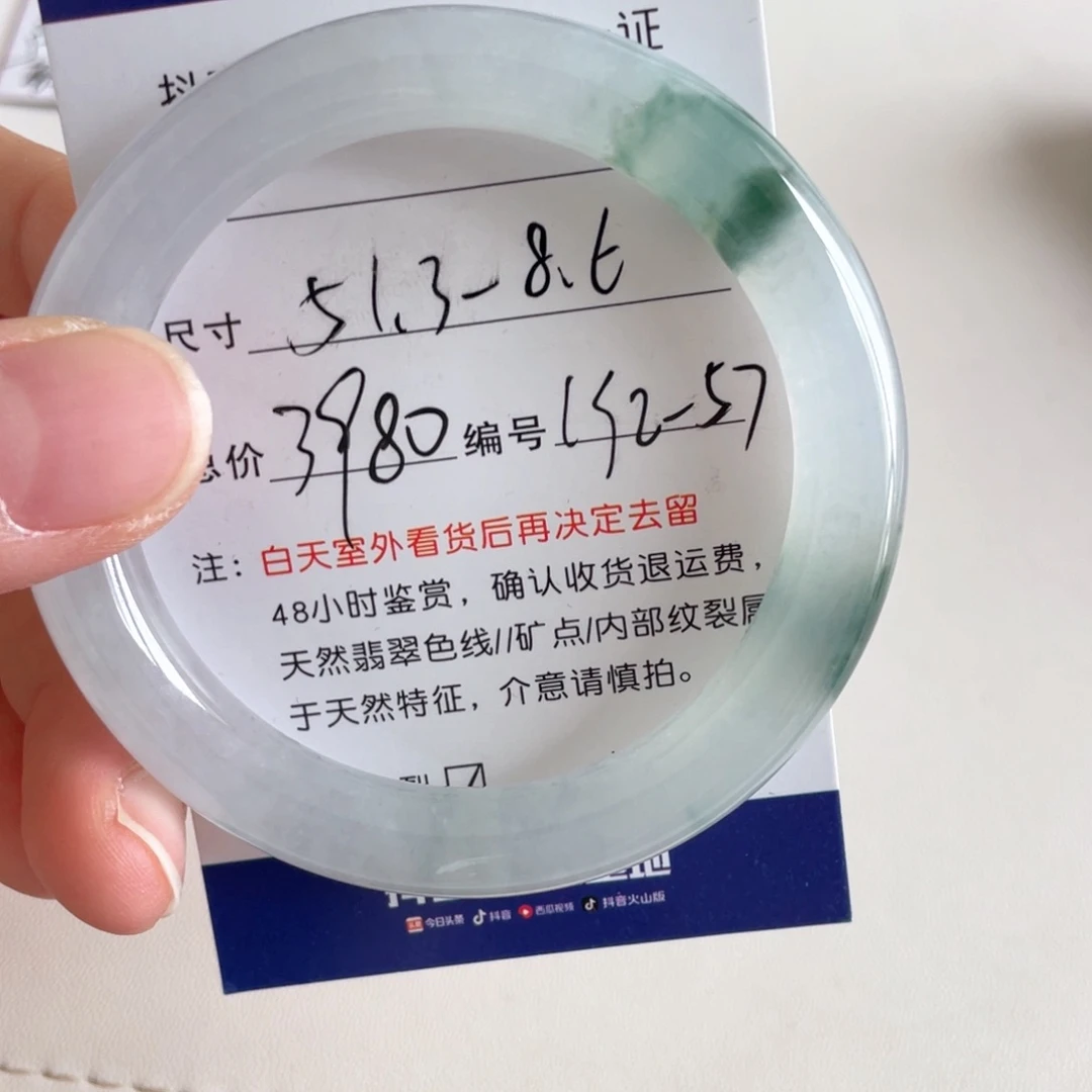 翡翠手镯未镶嵌翡翠