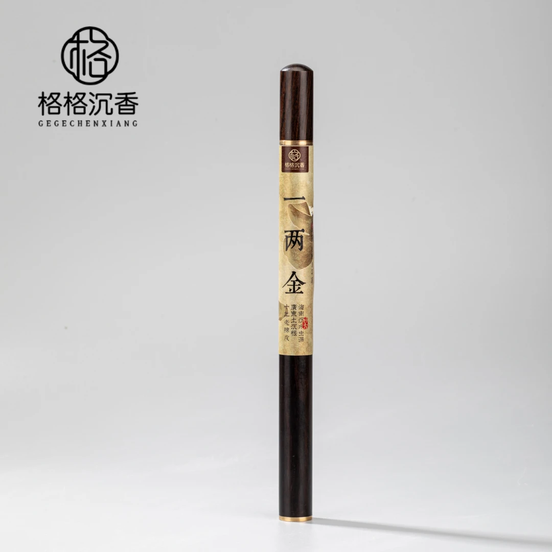 【一两金】约7g 沉香线香海南沉水虫漏+广东土沉根+十年老陈皮