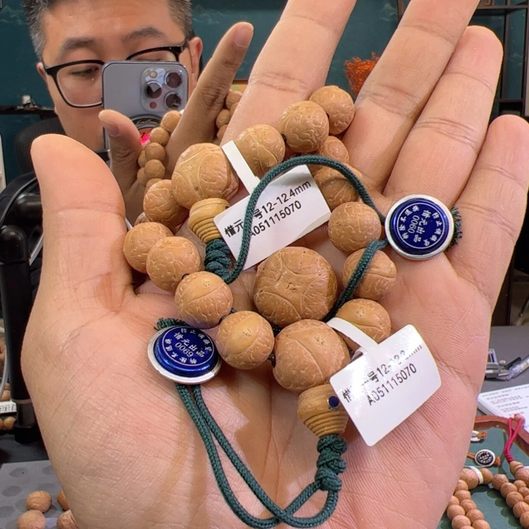 带***步凤眼菩提手串惜元一号12+四星