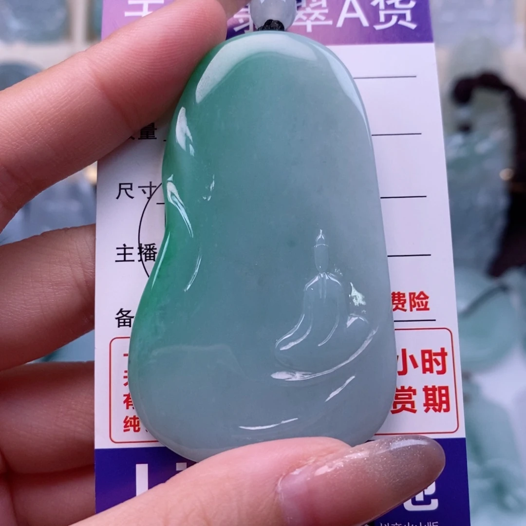 翡翠未镶嵌颈饰悟道天然缅甸翡翠