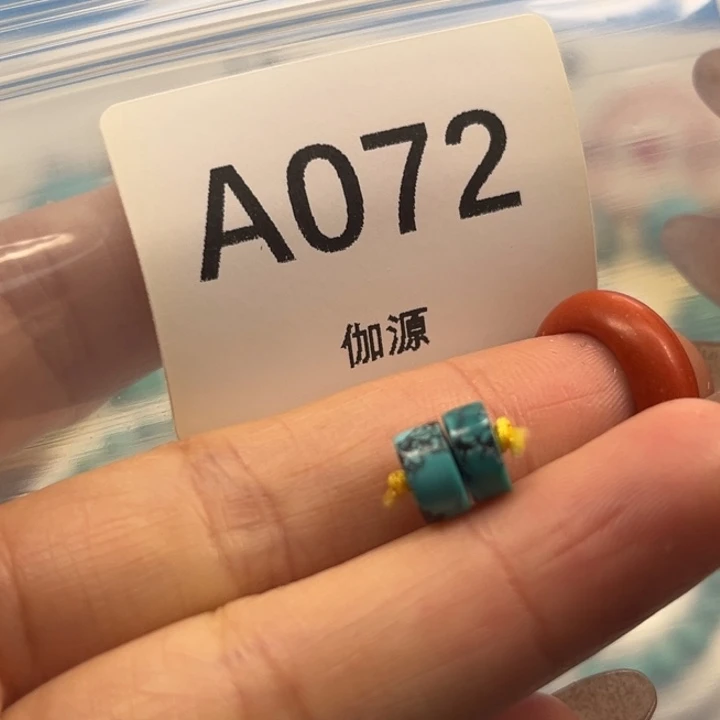 清***哥玛瑙/玉髓未镶嵌绿松石