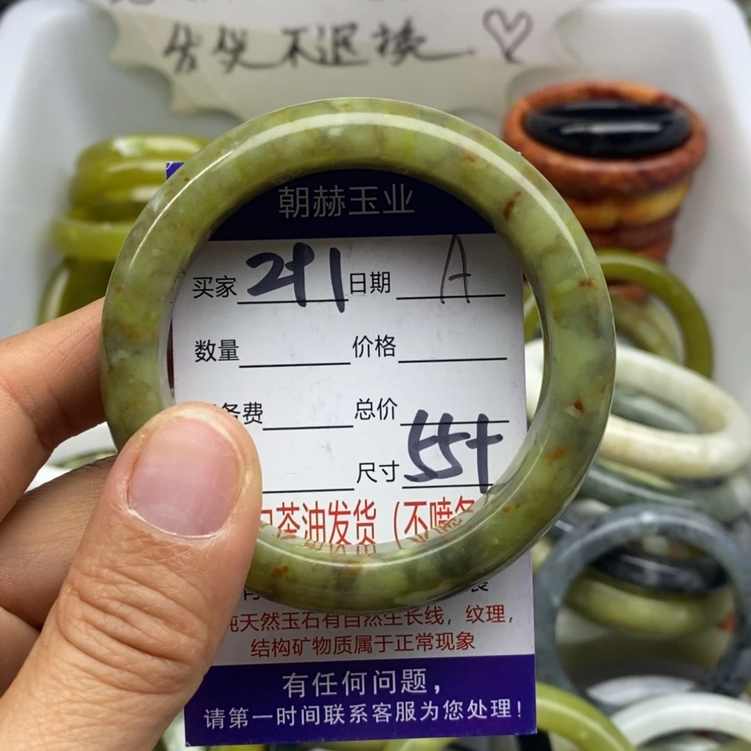 蛇纹石玉未镶嵌手镯