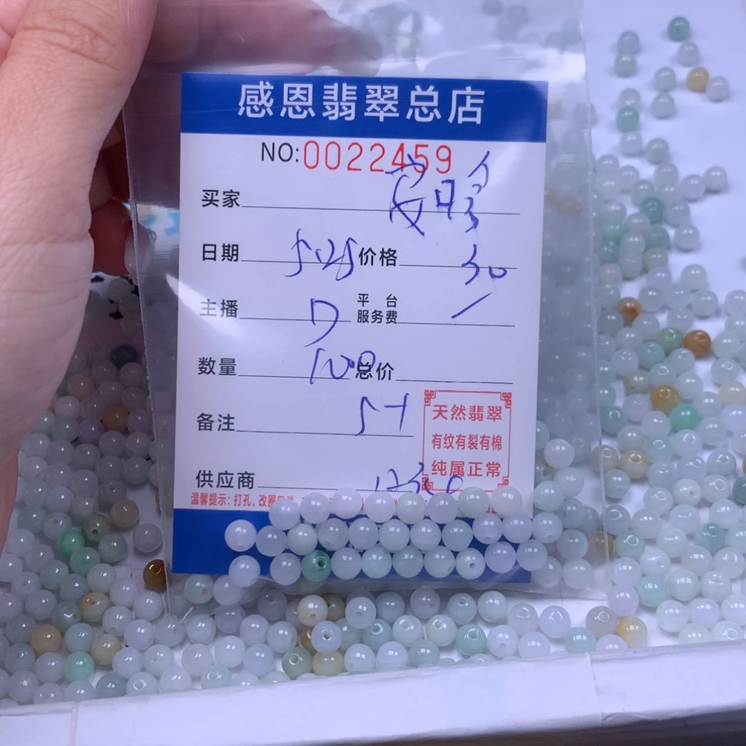 未镶嵌手链翡翠安*希