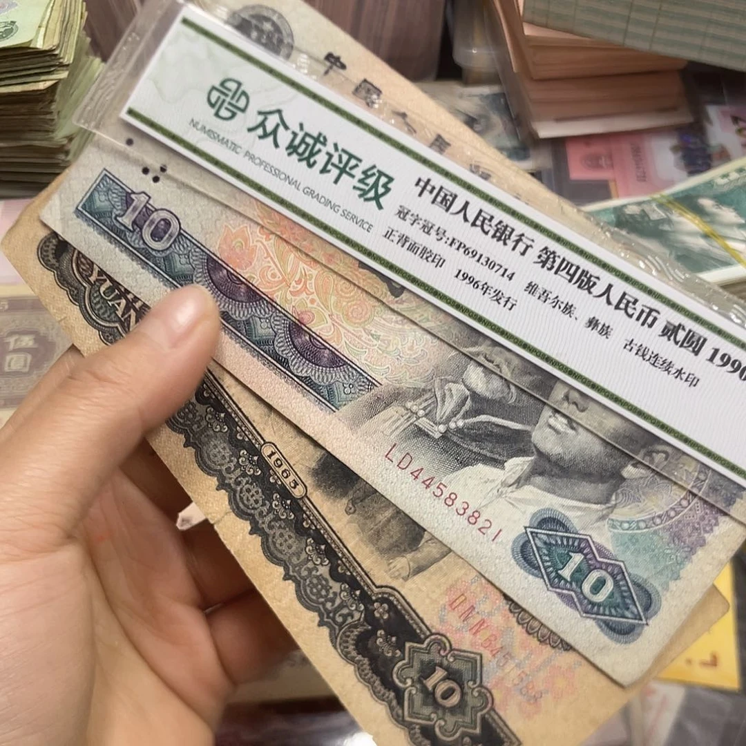 退市钱原图发货1对