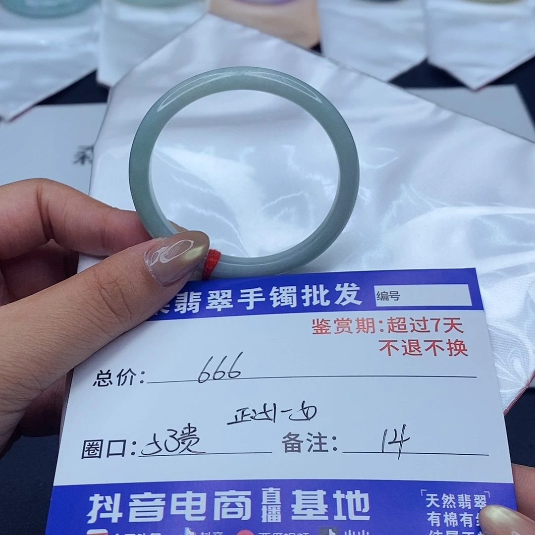 翡翠未镶嵌手镯百元手镯默认瑕疵
