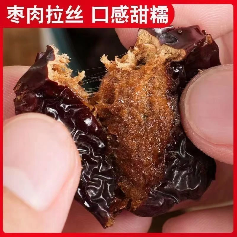 炒枣蒸枣精选新疆红枣三蒸三晒蒸烤制作无添加独立包装
