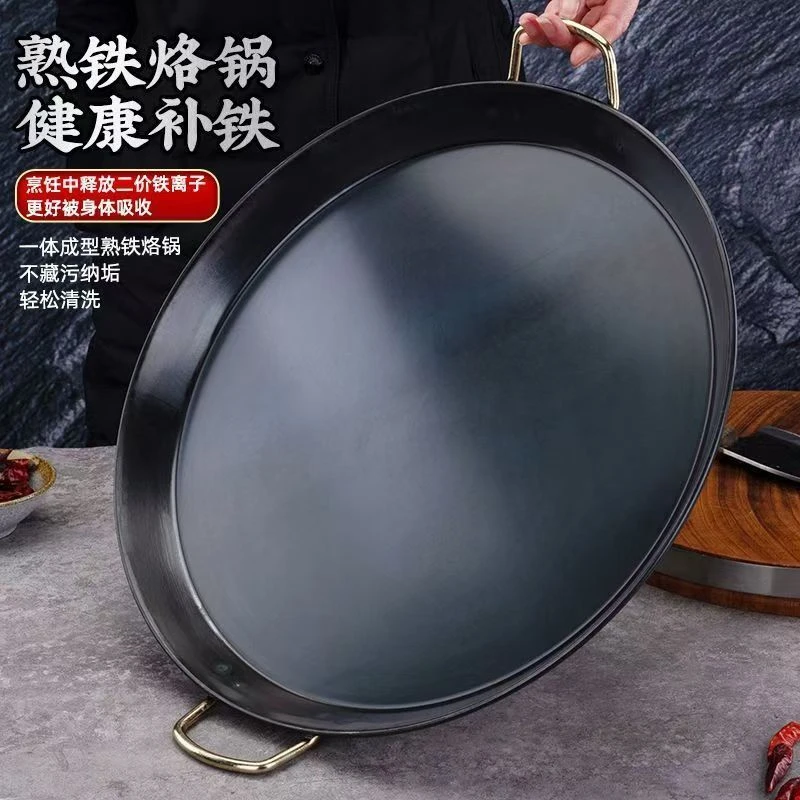 烙饼平底铁锅老式双耳烙煎锅商用摆摊烙饼锅电磁炉燃气灶通用