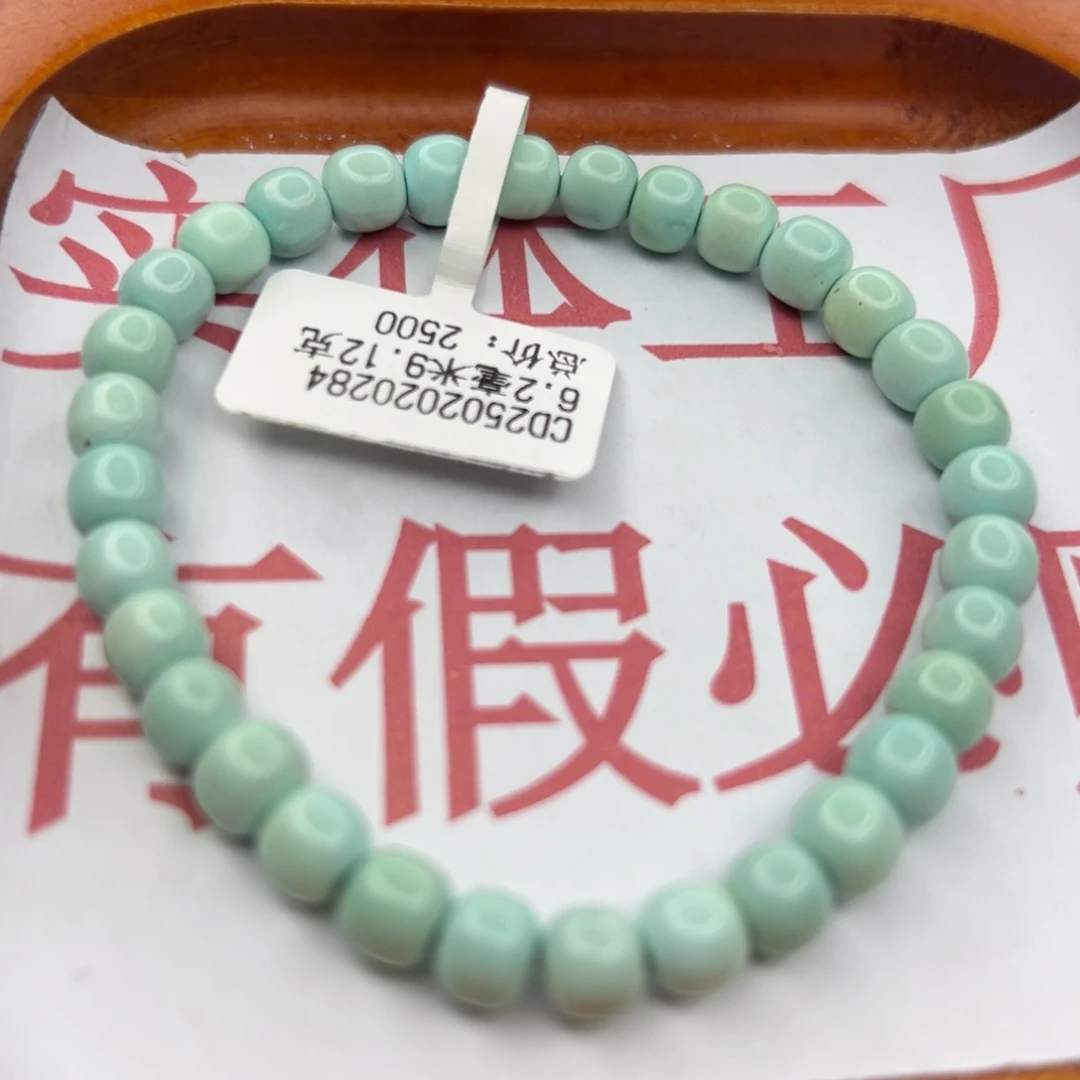 绿松石未镶嵌珠宝半成品