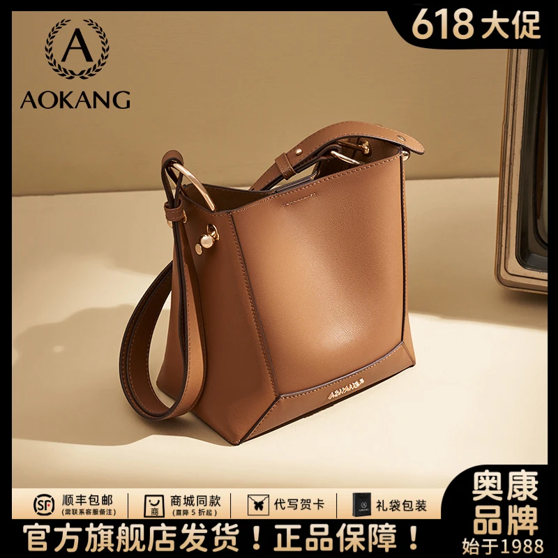 奥康2025新款单肩托特包包通勤女士韩版百搭小众新款方形包-2633