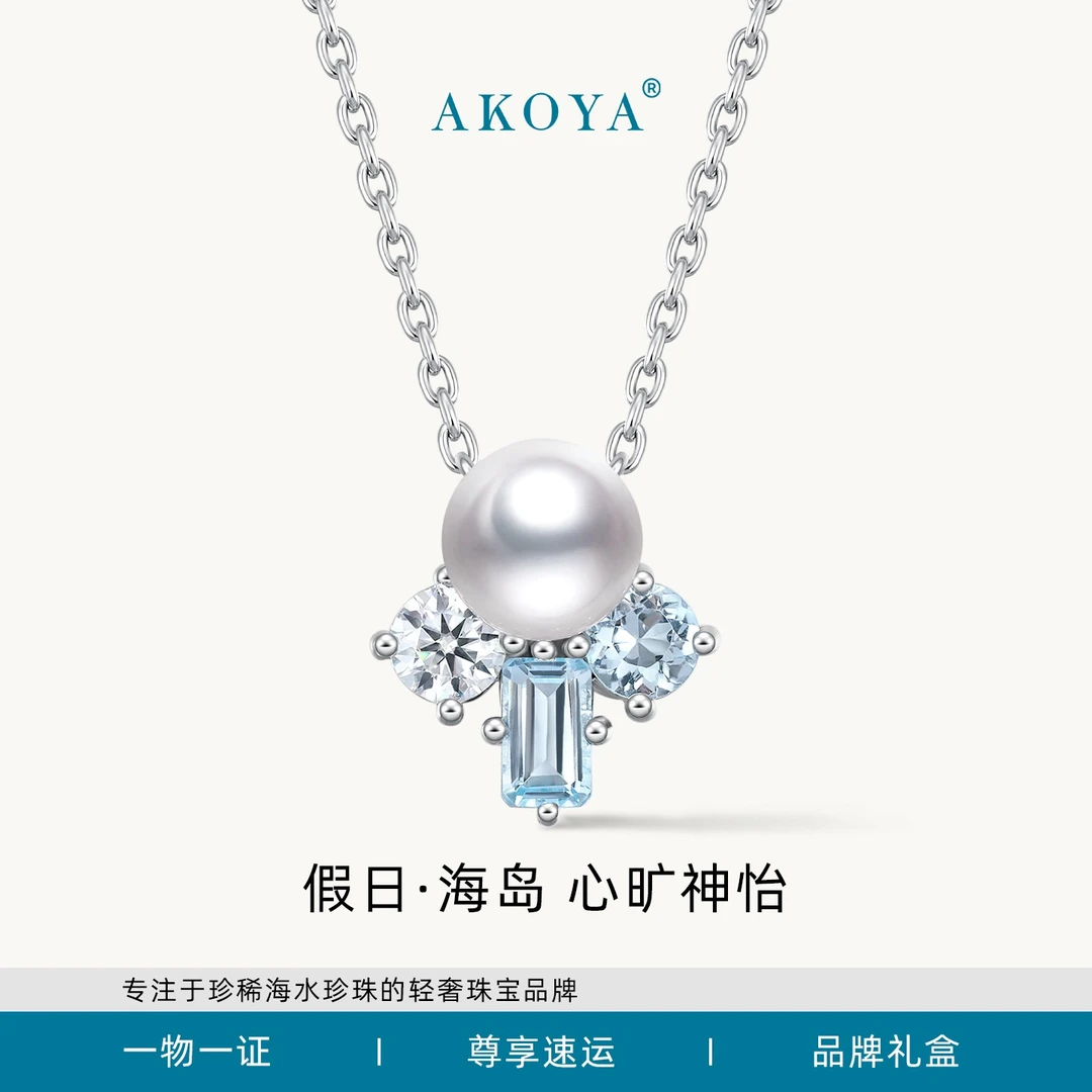 AKOYA【假日系列】海岛 海水珍珠项链S925银原创设计款夏日珠宝0927