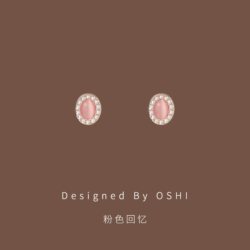 铜合金耳饰 简约小巧粉色耳钉小众高级百搭女耳饰