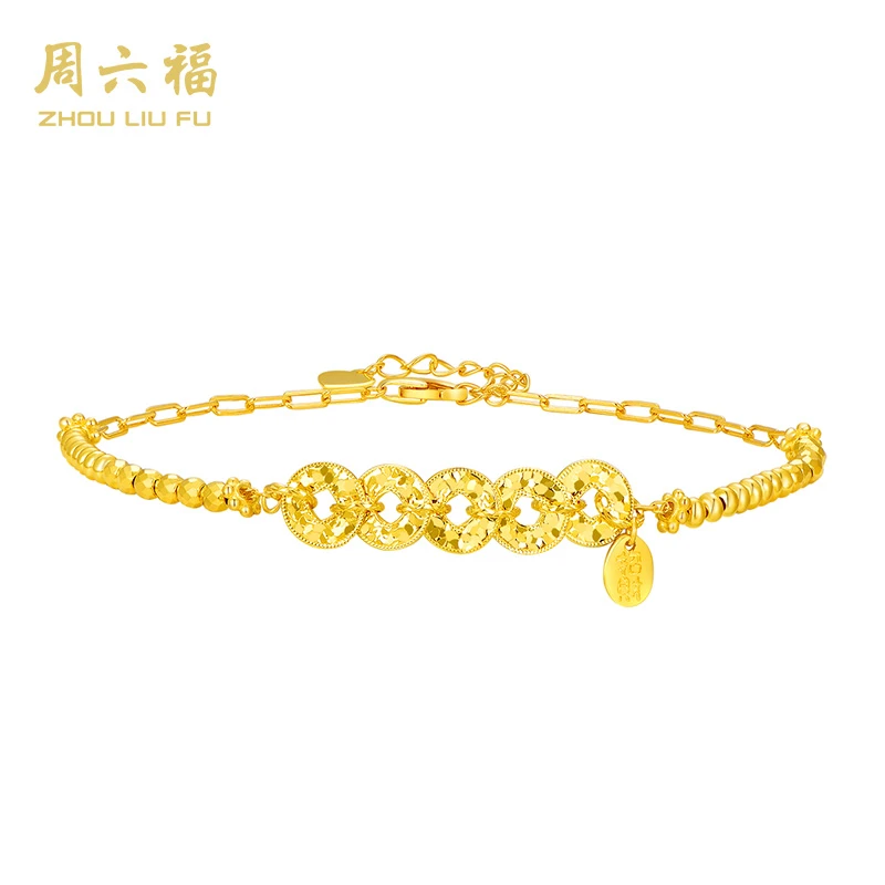 ZHOU LIU FU/周六福 925银手链 碎碎冰五帝币纳福手链-Y4198-主
