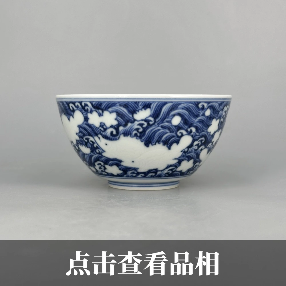 宣之堂青花暗刻鱼藻纹折底碗杯0802-21-300