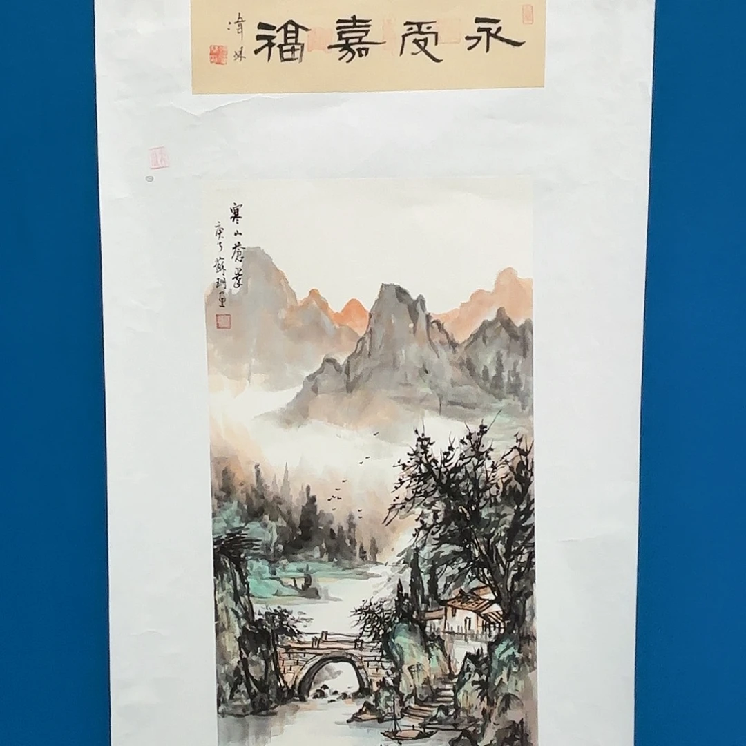 国画苏姗先生精品系列