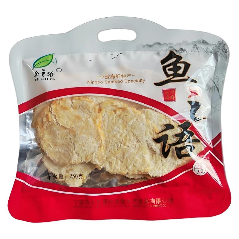 yuzhiyu/鱼之语网红烤鱼片办公室休闲零食碳烤即食海鲜手撕马面鱼