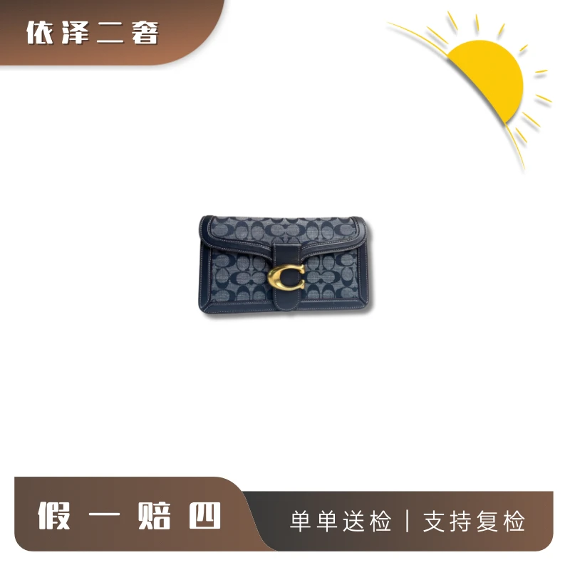 99新 MCM 中号蔻驰潮流酒神