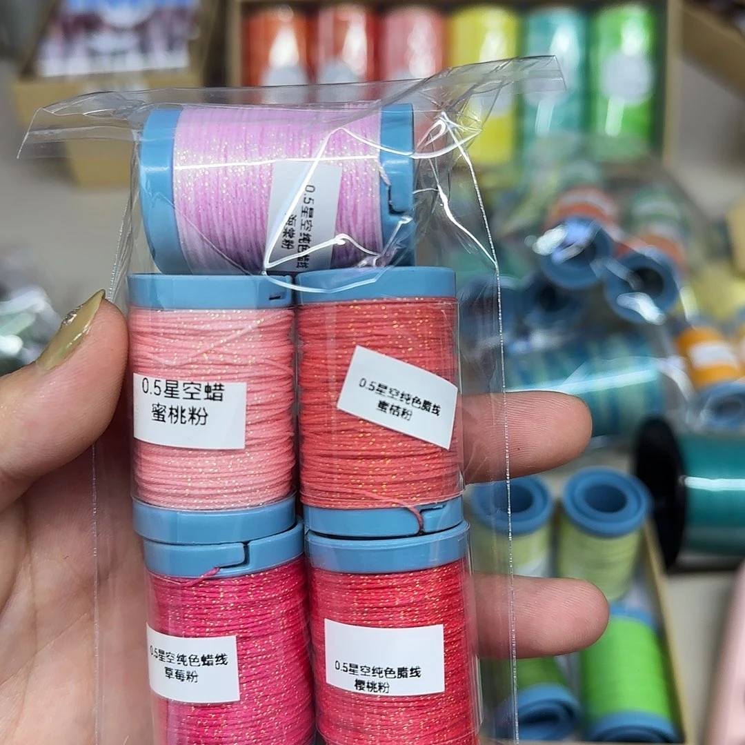 孤品0.5星空蜡 粉色5个