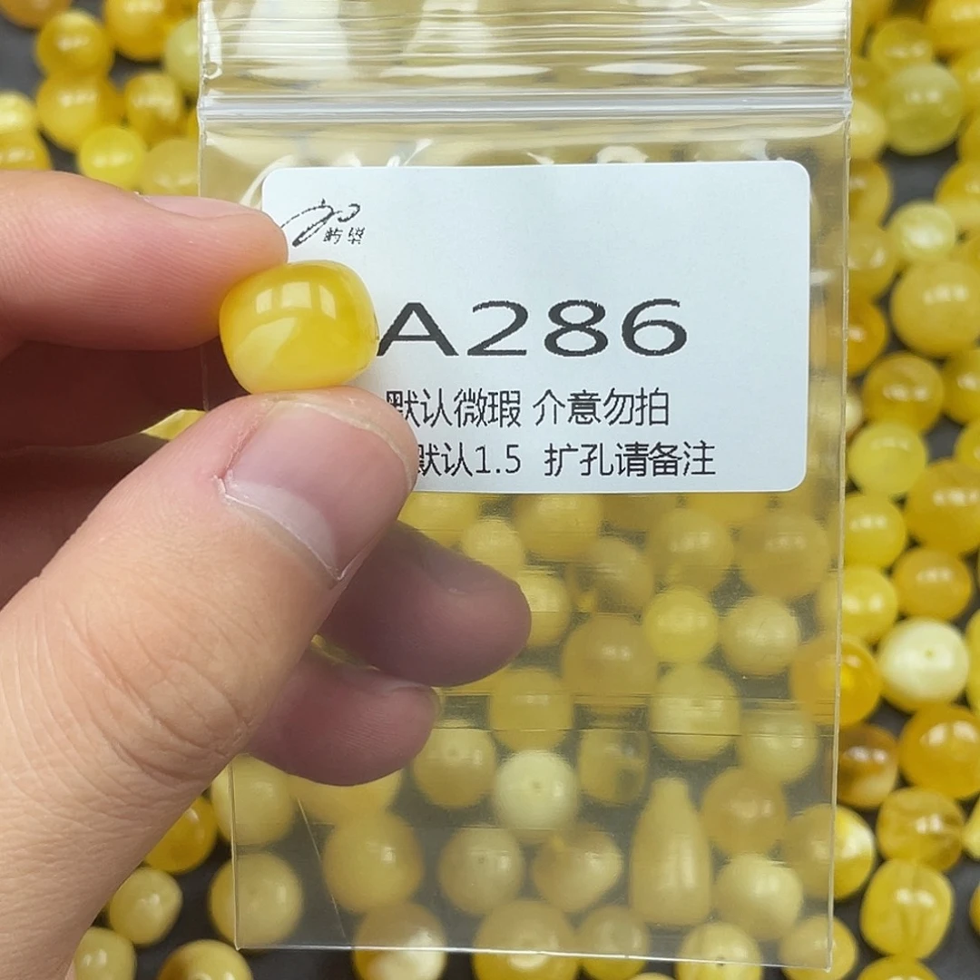 未镶嵌蜜蜡珠宝奇石