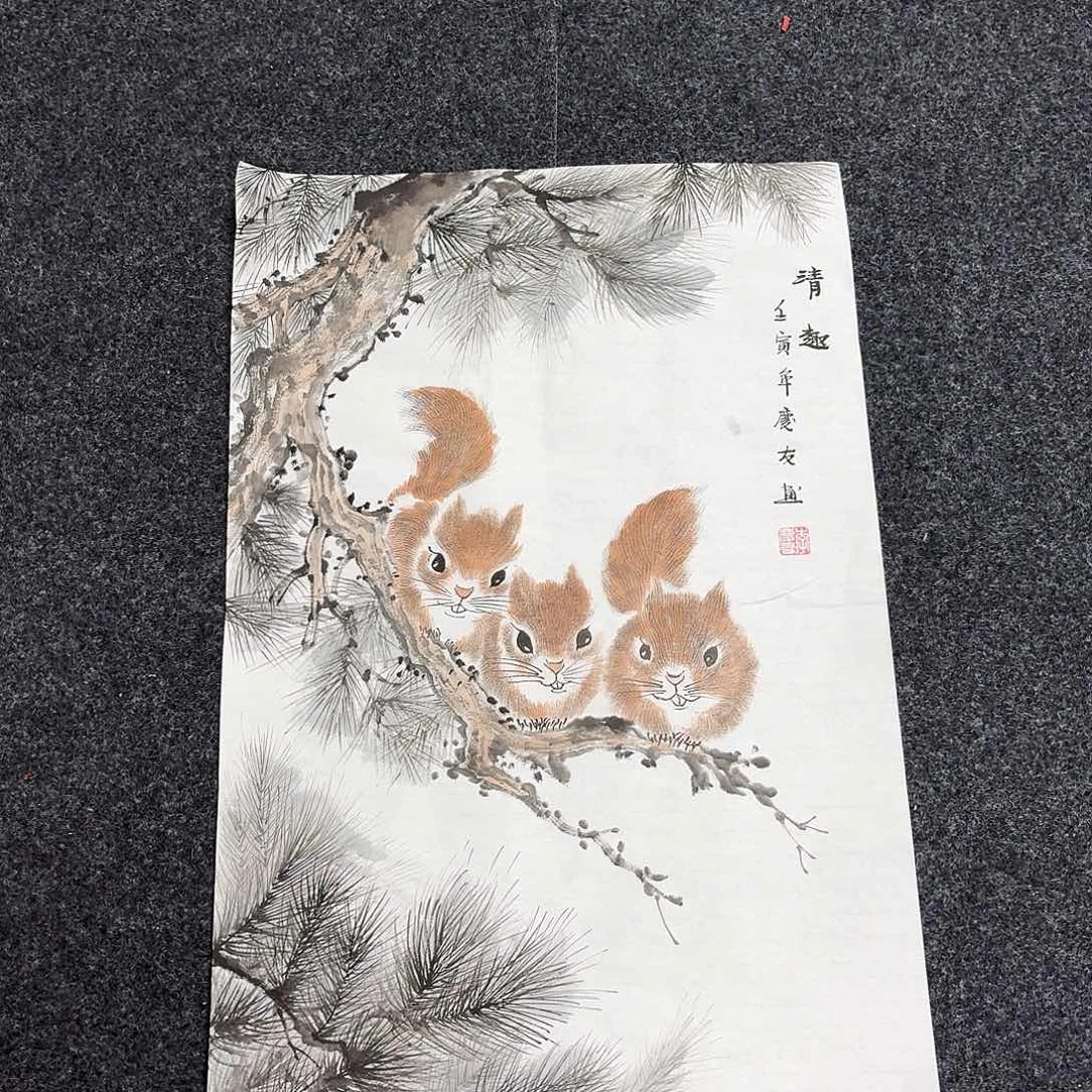 尚古里商贸 画心一张