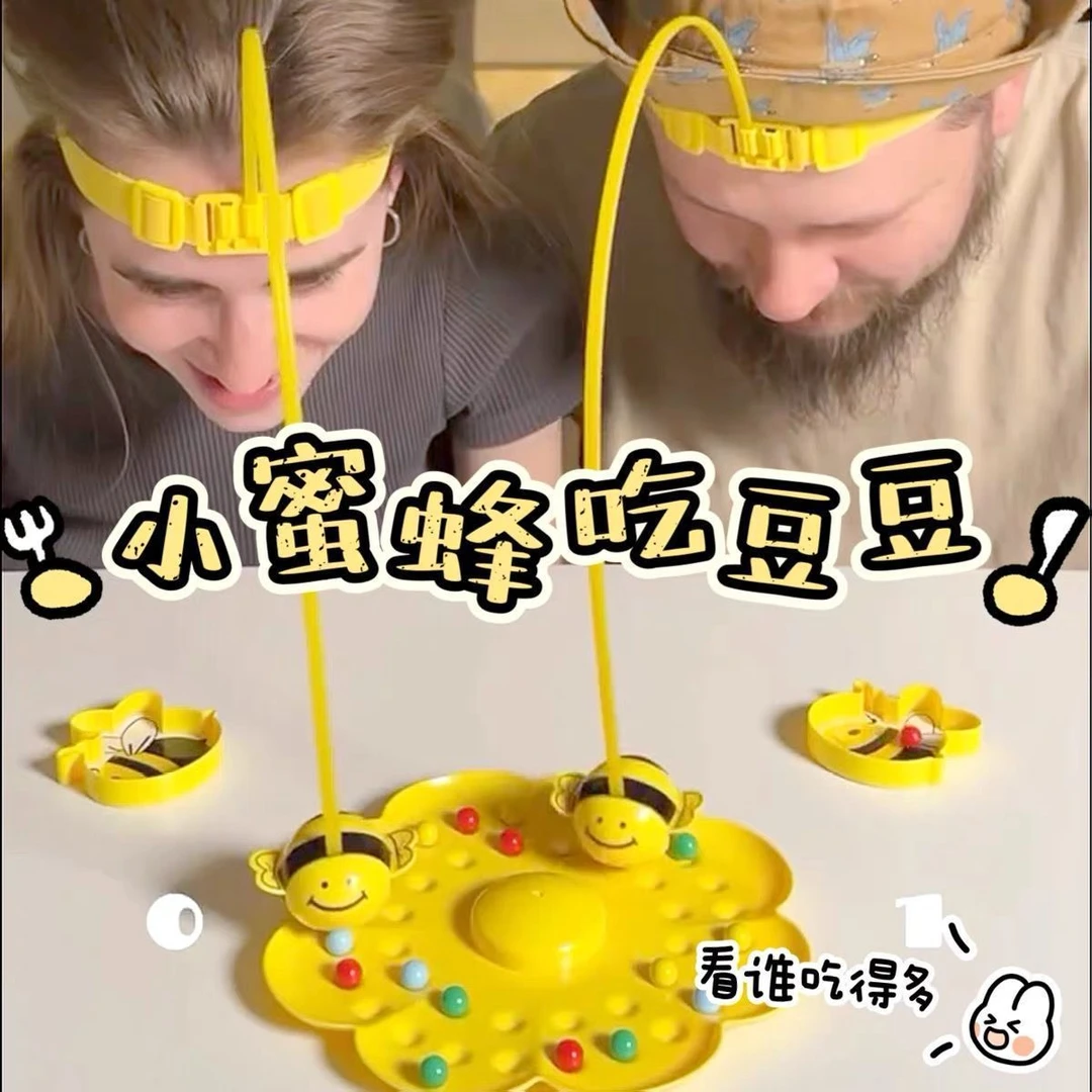 小蜜蜂采蜜磁性珠钓鱼玩具益智早教颜色认知亲子互动桌面游戏qy