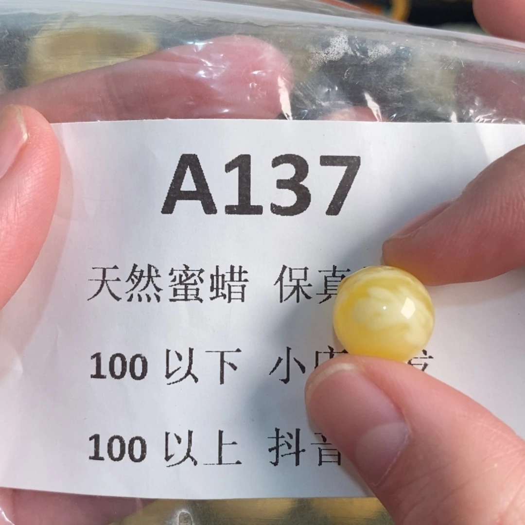 未镶嵌蜜蜡珠宝奇石人*?