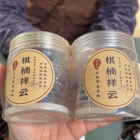 沉香沉香木制品大祥云多样性发2桶