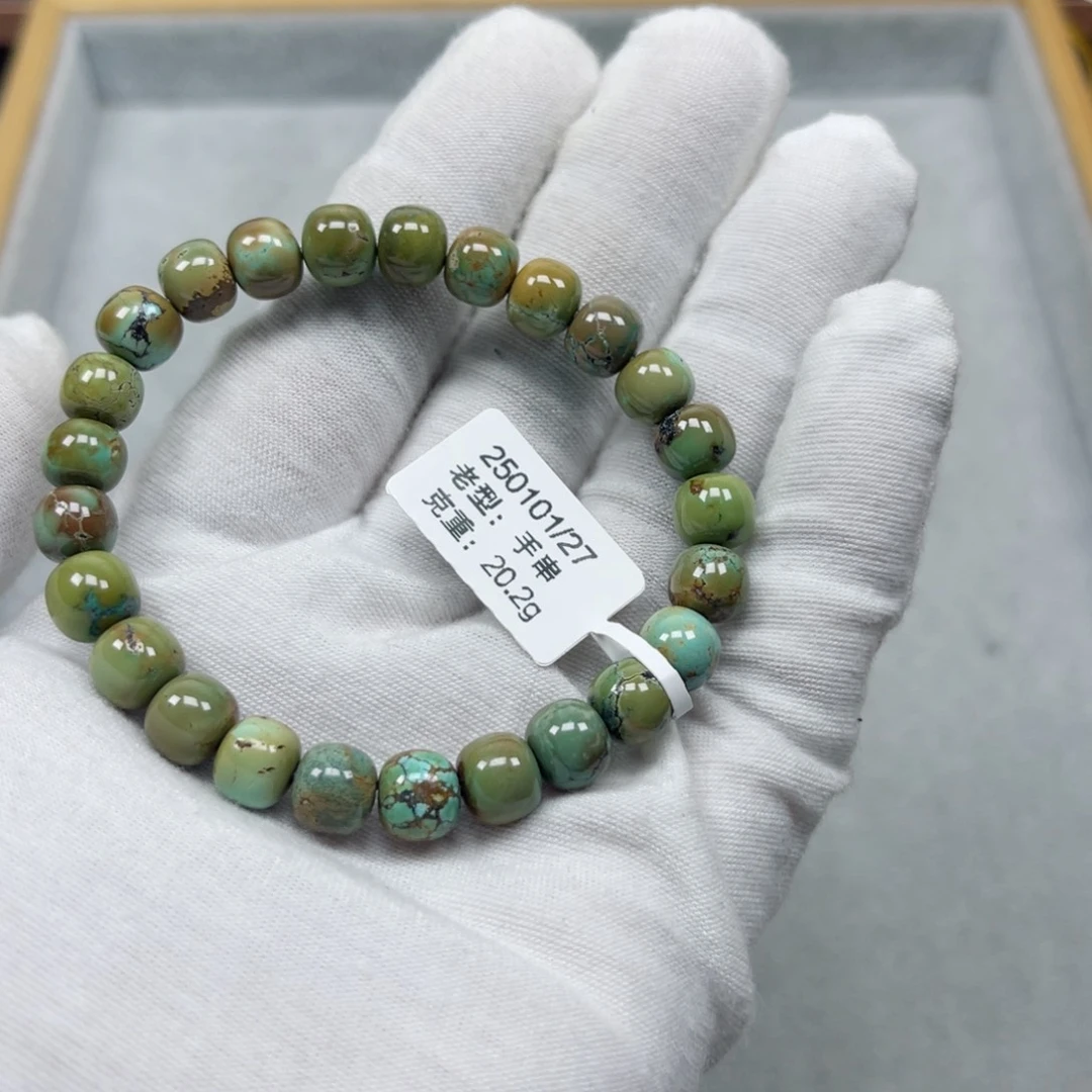 绿松石挂件未镶嵌