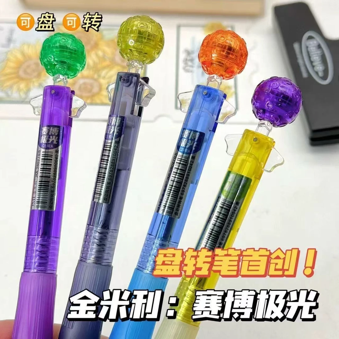 金米利赛博朋克盘动中性笔转转解压笔