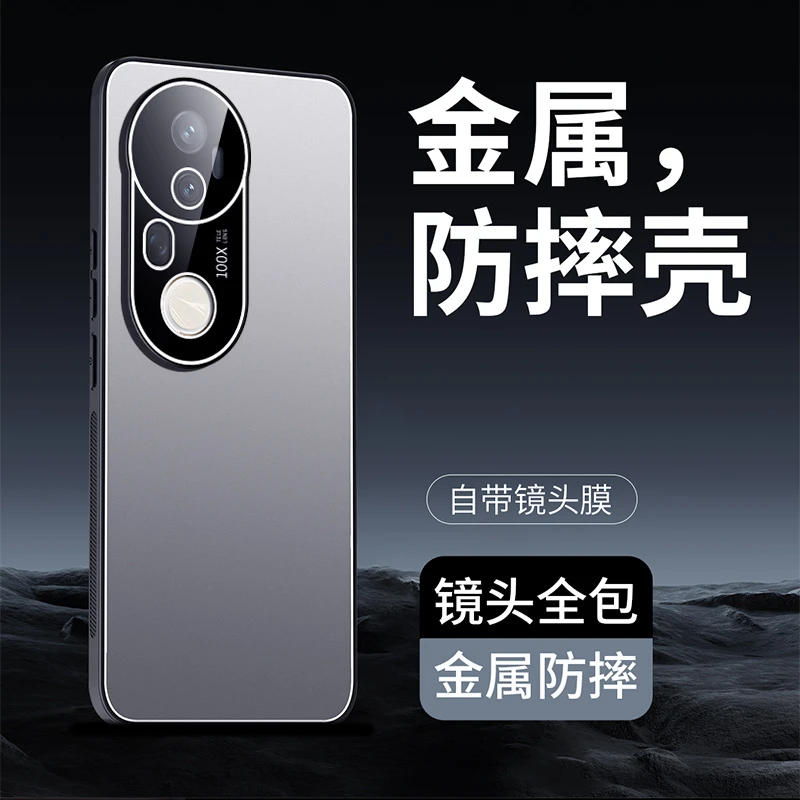 vivos20Pro手机壳新款VIVOs20自带镜头膜全包防摔金属磨砂壳适用