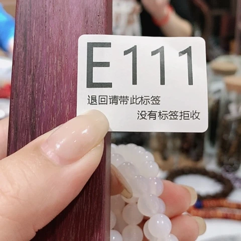 大叶紫檀（黑酸枝木类）111