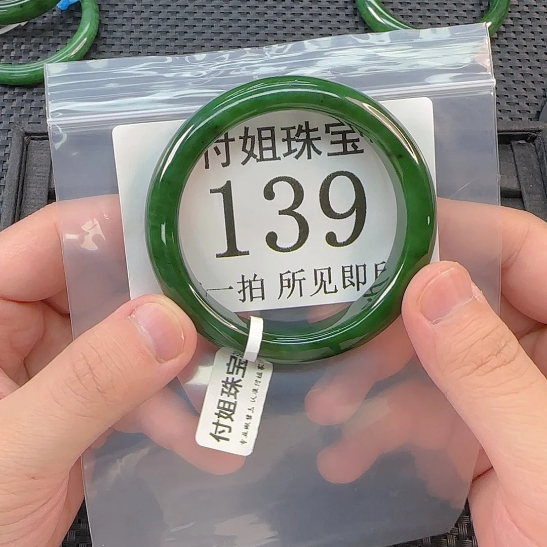 和田玉未镶嵌颈饰手镯55 139