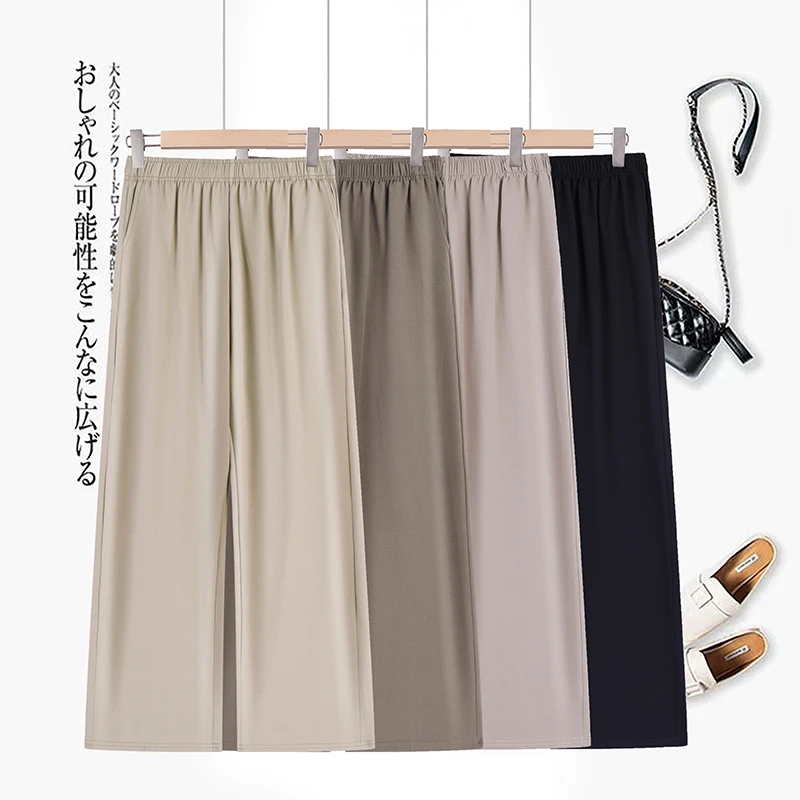 中老年人夏季2025新款妈妈女休闲直阔腿裤宽松奶奶百搭裤