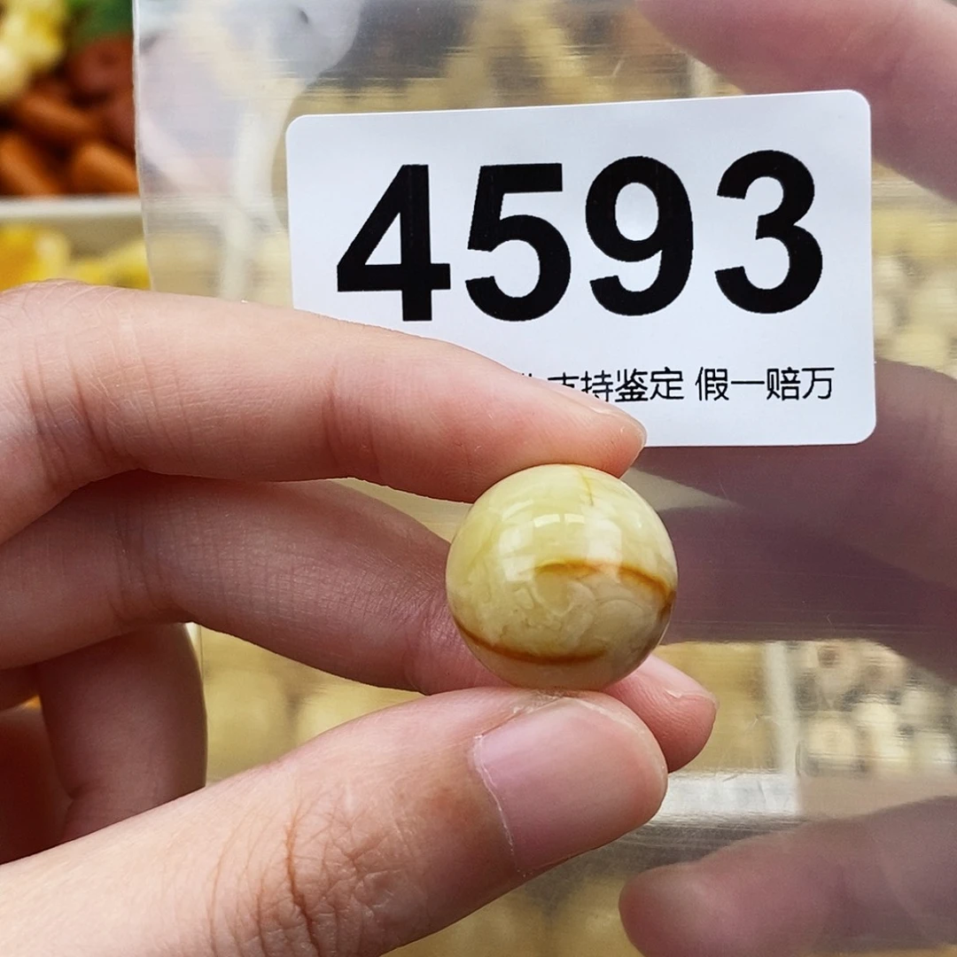 未镶嵌蜜蜡珠宝奇石17.6