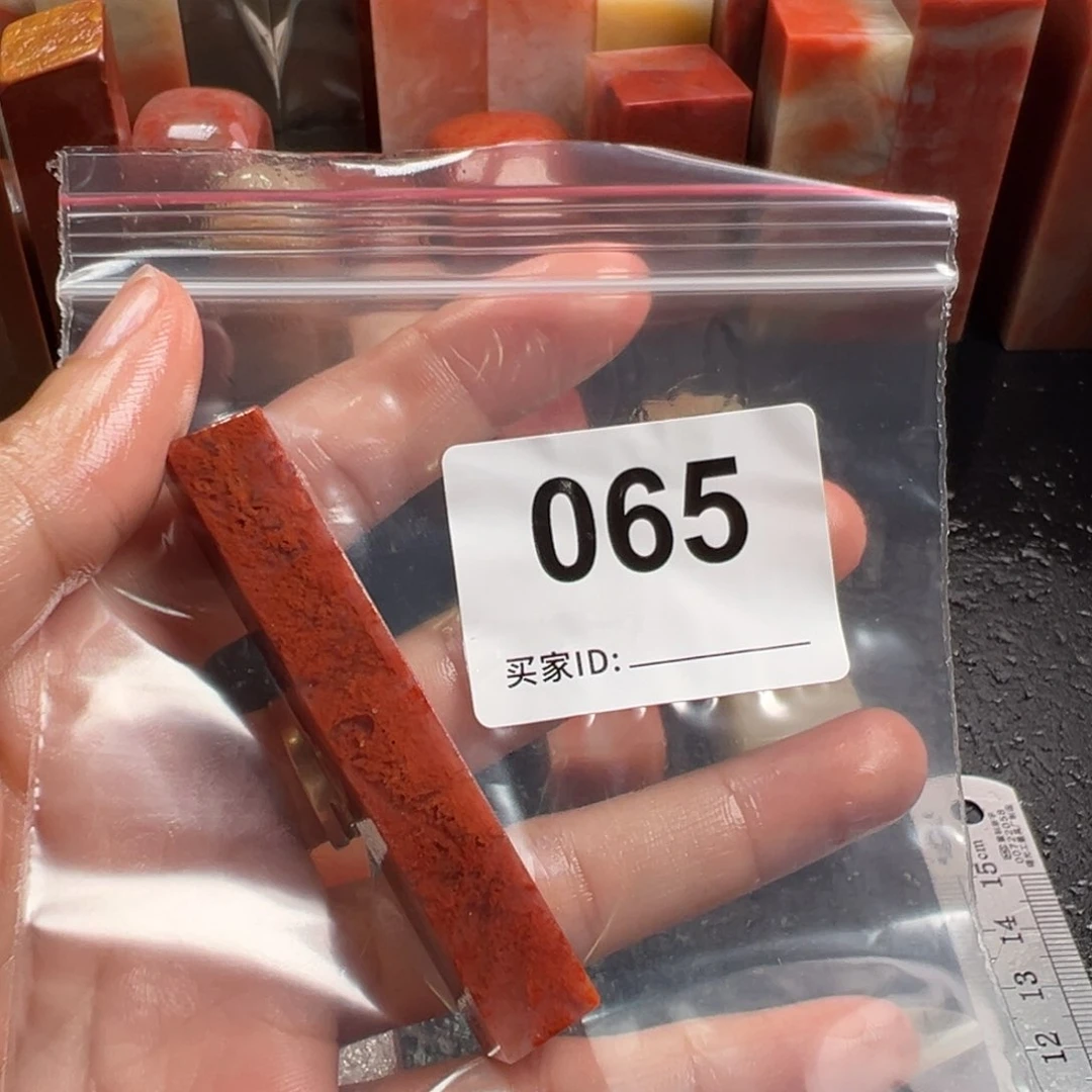 好***.老挝石印石老挝石