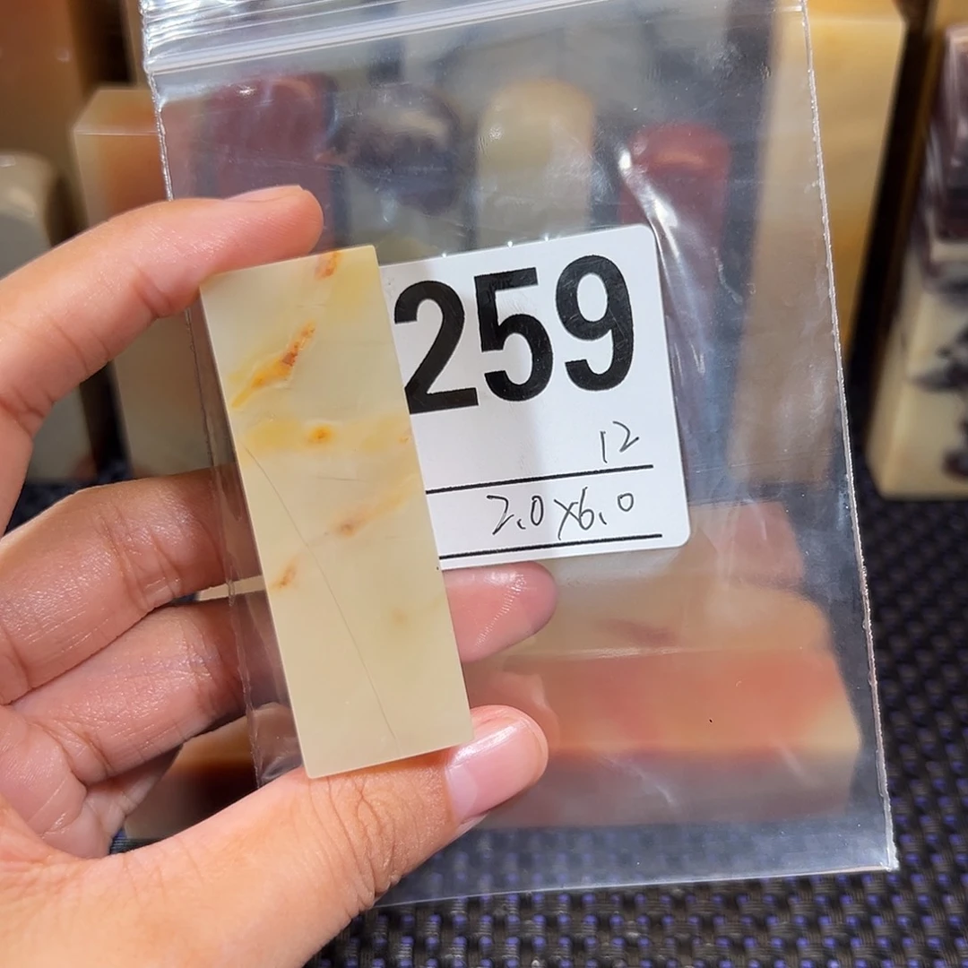 【闪购商品】寿山石印石老挝石