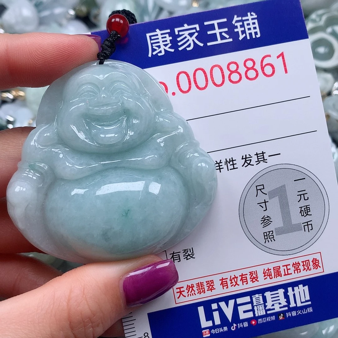 颈饰未镶嵌翡翠g